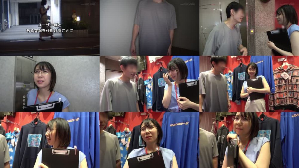 +++ [FHD] SHYN-170 服の中身は色白、巨乳、パイパンの三冠王 得意気にジャンケンメガネ女子とSOD本社のエントランスで… SOD女子社員 ハダカになるより恥ずかしい脱ぎキャンBOX野球拳 営業部2年目 久保歩夢