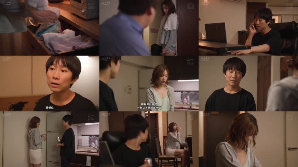 +++ [FHDC] ADN-508 兄貴と喧嘩した義姉が一晩だけ泊めて欲しいと言って、ノーブラで僕を無防備誘惑。 希島あいり