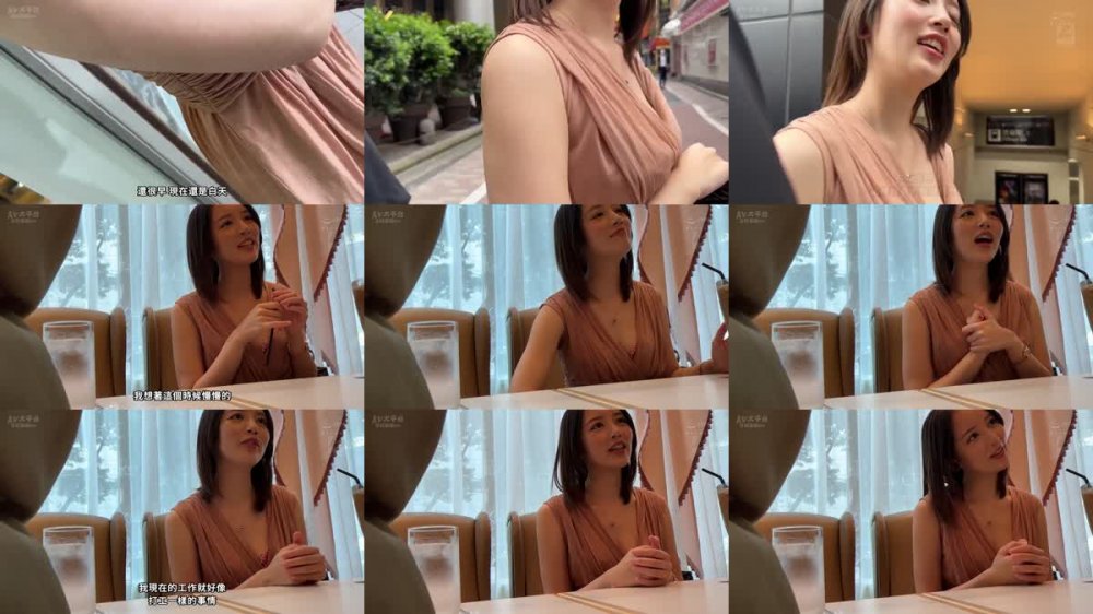 +++ [FHDC] NNPJ-581 「脱いでくれたら入会するよ。」 マルチ勧誘の女ホテルに連れ込んで生ハメカウンター喰らわせてヤッた 。 勧誘人妻 みさき。