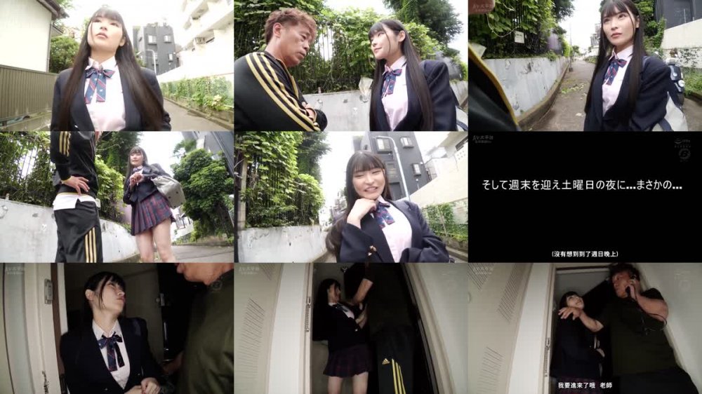 +++ [FHDC] BF-698 チア部の生徒が教師のボクを誘惑、妻が不在の間に何度も中出しさせられてしまった… 胡桃さくら
