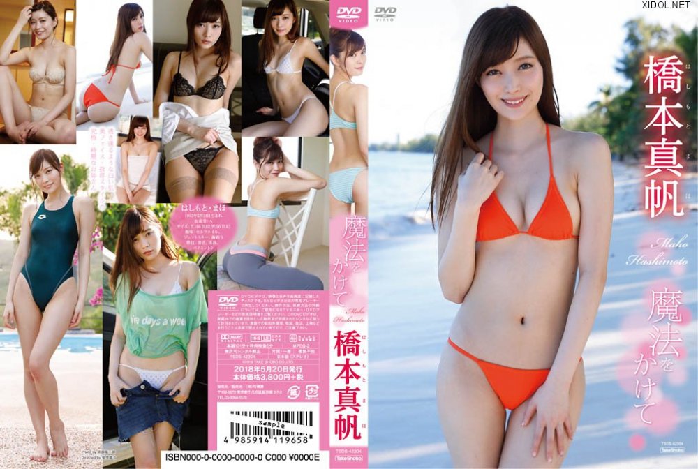 [TSDS-42304] Maho Hashimoto 橋本真帆 – 魔法をかけて[MP4/4.38GB]