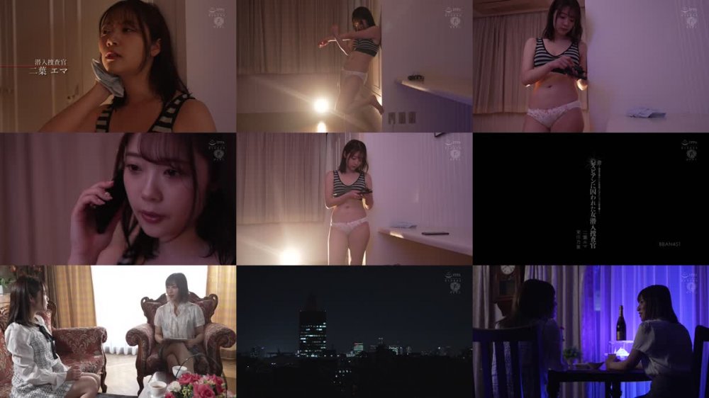 +++ [FHD] BBAN-451 レズビアンに囚われた女潜入捜査官 ～弱者を踏みにじる芸能プロダクションの闇を暴く～ 二葉エマ 栄川乃亜