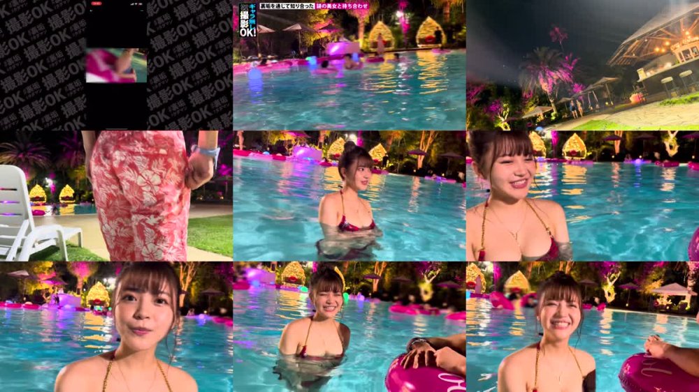 +++ [FHD] MAAN-929 【全てが最高な激かわ美少女に中出し5連発】滲み出るガチ彼女感！今回の裏垢美女は【おじを虜にするF乳P活女子】エロ可愛い水着姿でナイトプールを満喫→ホテルで濃密いちゃラブSEX！！ねっとりフェラ&パイズリご奉仕&極テク騎乗位！男を見つめる熱い視線、ひたすら愛くるしい言動に胸キュン必至！神乳&神くびれ完全無欠の究極BODYに大量中出しッ！！【撮影OK #裏垢タダマン】