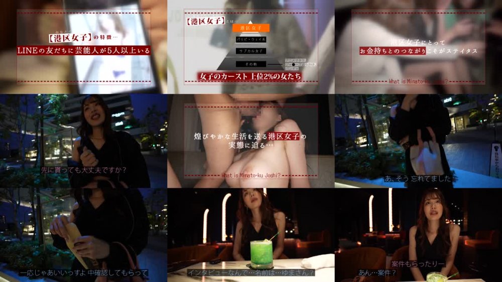 +++ [FHD] 300MIUM-1021 【麻布で壊される摩天楼ボディ】170cmをゆうに超える長身にとんでもない引力のおっぱい、自分の価値を最大限活用する雲上港区女子のガクイキが止まらない！！