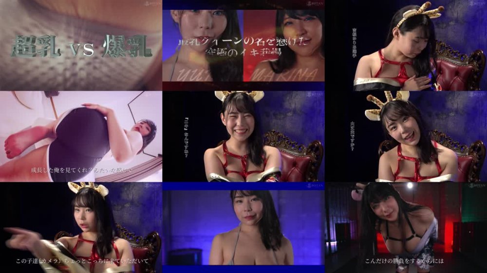 +++ [FHD] 700IKUNA-002 『IKUNA＃6.0』吉根ゆりあvs優月まりな 全セクシー界GAMANKO最乳対決 究極(アルティメット)カップ超級女王頂上決戦！ いつもイキ潮まくるAVスター競演＜イキガマン狂い＞絶頂決戦『IKUNA』シーズン2！イキガマンの果てに手にする絶頂は恍惚か！失神か！失禁か！最高の絶頂女王は誰だ！「乳神爛漫」吉根ゆりあvs「奇跡の五乳身」優月まりな