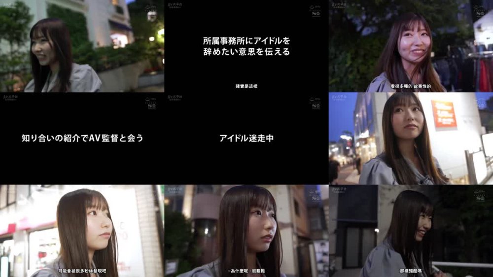 +++ [FHDC] SONE-004 新人NO.1STYLE 逢沢みゆ AVデビュー 本物アイドルのAV転身、その全記録ー