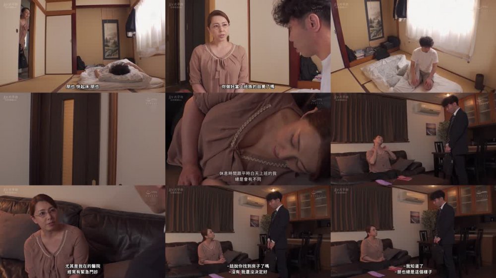 +++ [FHDC] JUQ-474 普段は潔癖でお堅い看護師の叔母は夜勤明けに毎回ストレス発散のオナニーをこっそりしている。 風間ゆみ