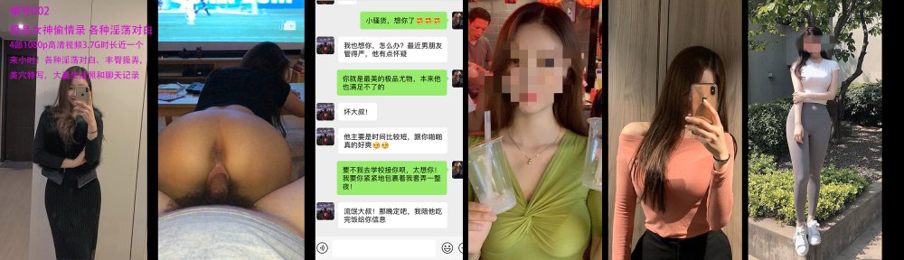 魔鬼身材極品女神多姿勢爆操 豐臀操弄 美穴特寫 淫蕩對白