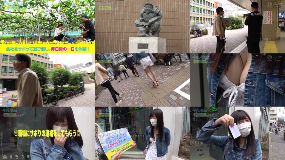 +++ [FHD] YRH-356 今日、会社サボりませんか？×PRESTIGE PREMIUM 21