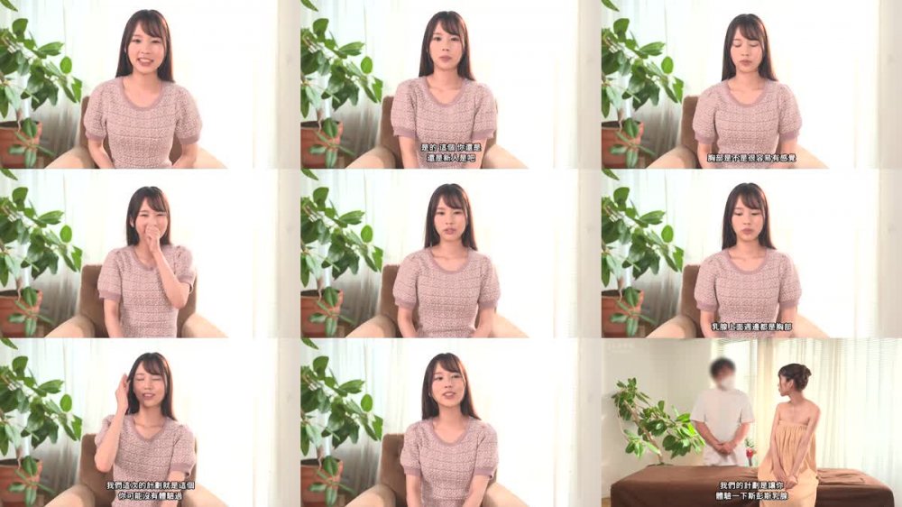 +++ [FHDC] PPPE-173 スペンス乳腺開発クリニック 新井リマ