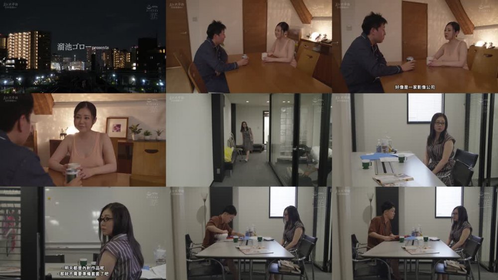 +++ [FHDC] MEYD-862 「映像関係」というパート募集に応募して採用された会社はAVメーカー。ADとして働き始めたのにいつのまにか人妻女優としてAVデビュー 初音みのり