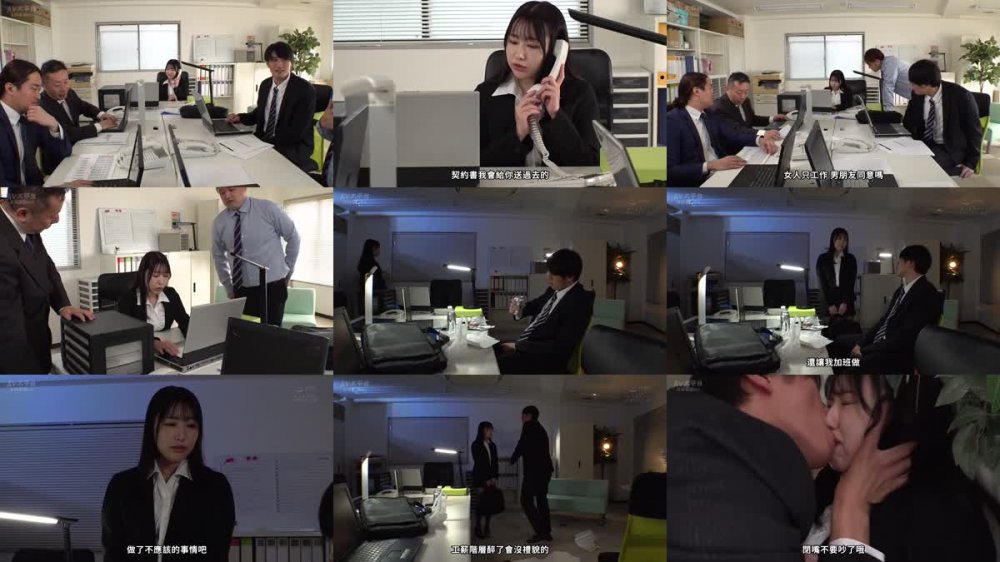 +++ [FHDC] PRED-540 女上司レ●プ輪● 俺達を見下す高飛車な年下美人を絶倫チ○ポリベンジピストンで肉オナホにしてヤルッ！ 高島愛