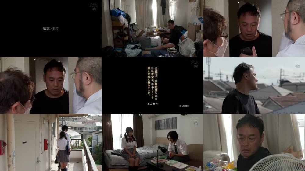 +++ [FHD] DASS-300 二週間ゴミ部屋監禁された巨乳彼女は、中年ニートと歪んだ恋に堕ちていた。 星乃夏月