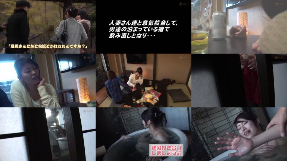 +++ [FHD] MBM-774 清楚にみえて無警戒 性欲優先パコリ妻 性欲リミッターぶっ壊れ人妻とナンパ＆中出しファック！ 不倫でアヘる12人4時間SP@05