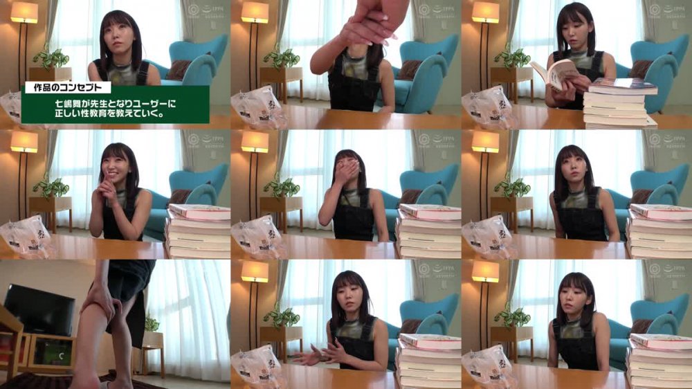 +++ [FHD] ABF-058 【抽選でサイン入り衣装プレゼント実施中】七嶋舞流 HOW TO SEX！！ 保健室の先生が身体を使って性指導！絶対セイキョウイク【MGSだけのおまけ映像付き+15分】