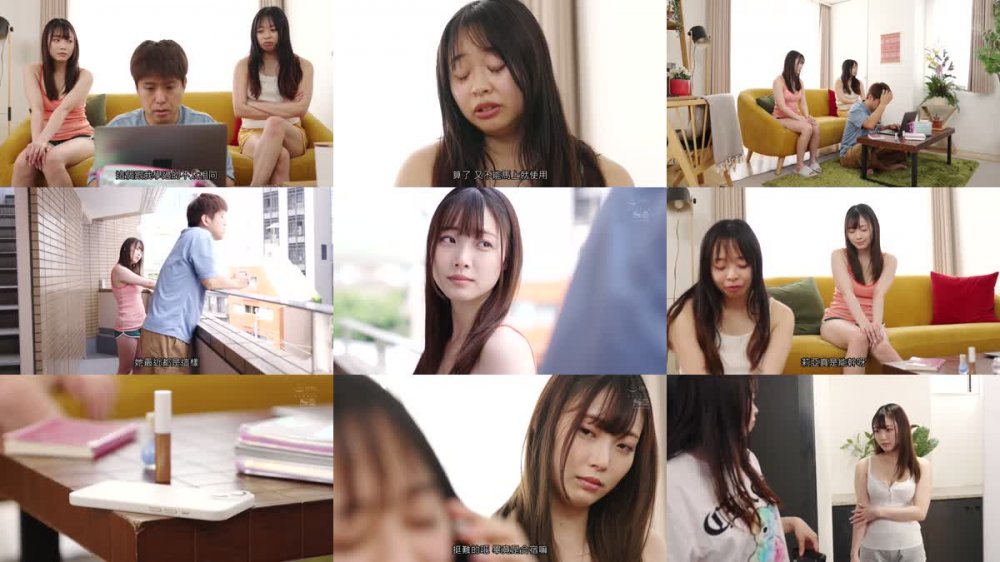 +++ [FHDC] SSIS-995 彼女の親友のむっちむち肉感ボディ誘惑に負けた僕は狂ったように貪りハメ狂った彼女不在の2日間 結月りあ