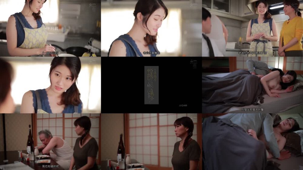 +++ [FHDC] JUQ-488 夫と子作りSEXをした後はいつも義父に中出しされ続けています…。 沙月ふみの