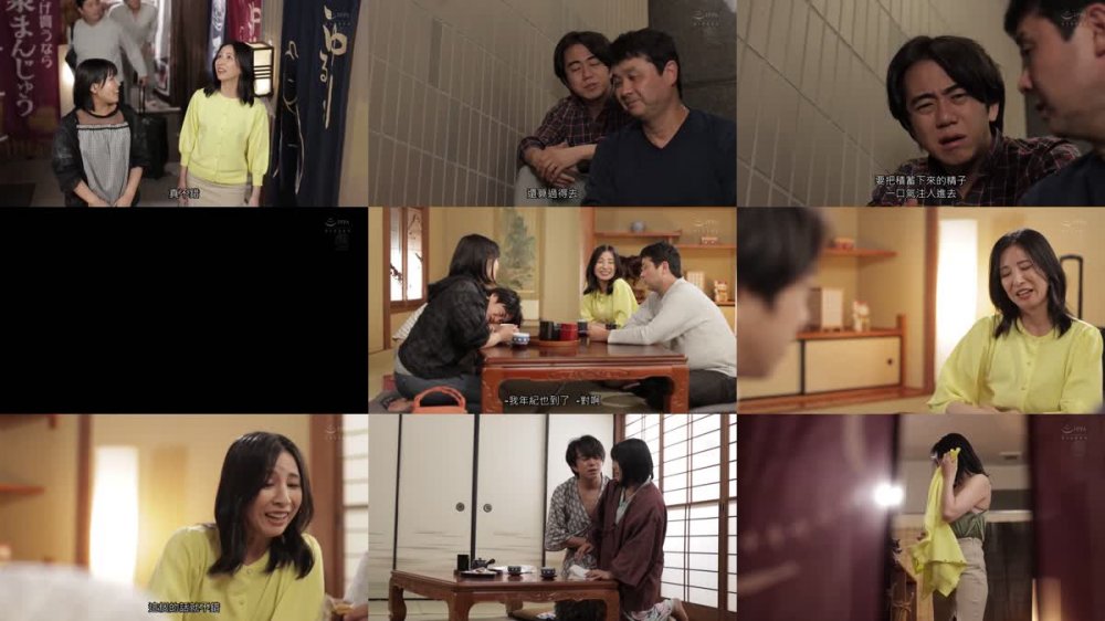 +++ [FHDC] JUQ-455 妻には口が裂けても言えません、義母さんを孕ませてしまったなんて…。-1泊2日の温泉旅行で、我を忘れて中出ししまくった僕。- 月野ゆりね