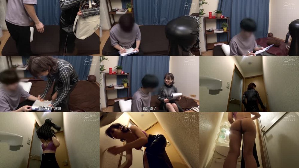 +++ [FHDC] DDH-226 美巨乳セラピストがフル勃起したお客の肉棒に喰らいつく様子を激撮。容赦ない手コキで射精をさせ、丁寧お掃除フェラで終わりと思いきやそのまま本番行為へと誘い込む。#担当:のぞみ