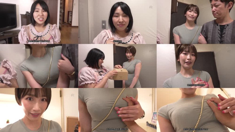 +++ [FHDC] DASS-282 彼氏の近くには居ないで欲しい あざと可愛いすぎる関西弁ショートヘア女子の誘惑。 美園和花
