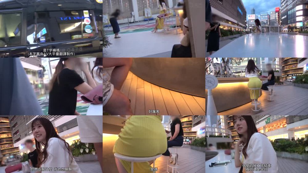 +++ [FHDC] MAAN-930 【パイパン美尻アパレル店員】モデル級美女の撮影中に遭遇！ノーパン疑惑のエロ尻・エッチな太ももから目が話せない！ホテルに誘っておっぱいとパイパンマ●コをしゃぶり尽くすッ！チ●コどころかアナル舐め手コキまで！？喉奥もマ●コも開ききった汁ダク敏感イキまくり痙攣体質でトレンド入り確定www【もしも。】【さつき】