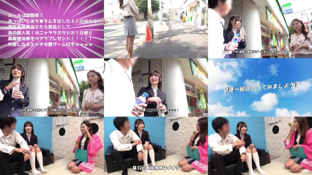 +++ [FHD] 042CLT-079 【かんな編】女子○生さん限定！彼女が壁から出た乳首とおち○ちんで彼氏当てゲーム！！当てれば豪華賞品！外れたら予期せぬ罰ゲームで人生初イキ！初NTR！