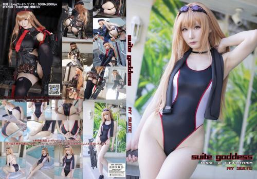 [Cosplay][my suite] Atsuki あつき – Suite Goddess