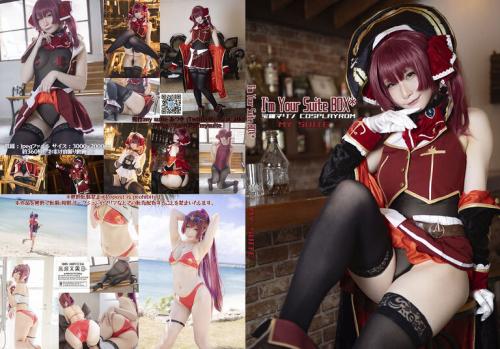 [Cosplay][my suite] Atsuki あつき – I’m Your Suite BOX