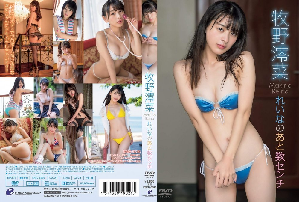 [ENFD-5886] Reina Makino 牧野澪菜 Reina no ato sū-senchi れいなのあと数センチ [MP4/1.7GB]