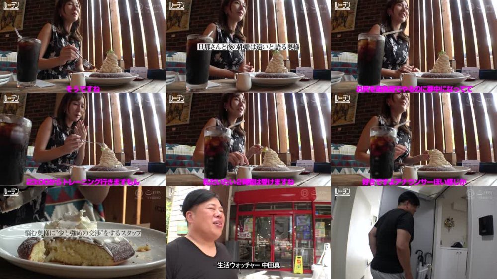 +++ [FHD] FFT-008 欲求不満な奥様の性欲と肉体美に迫る、一日密着ドキュメント。 秋広衣緒