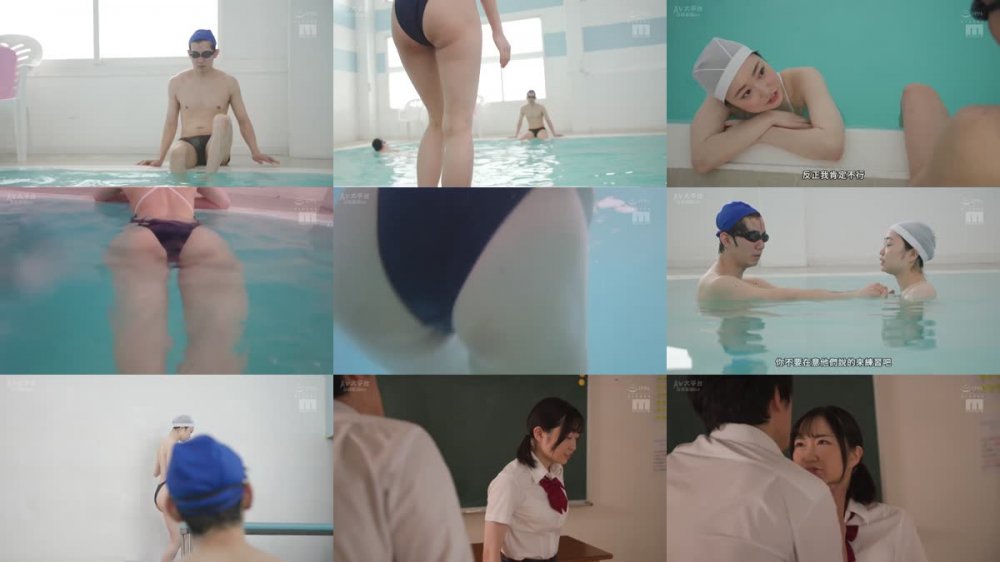 +++ [FHDC] MIDV-554 憧れのみゆ先輩が屈強な水泳部員に輪●されてしまった… 小栗みゆ