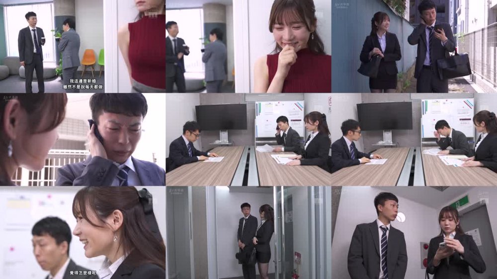+++ [FHDC] MIAB-071 出張先で僕をダメにするキス魔な後輩女子と涎ダラダラ相部屋NTR 呼吸を奪われ接吻スパイダー騎乗位で唾液まみれ溺れイキ 五日市芽依