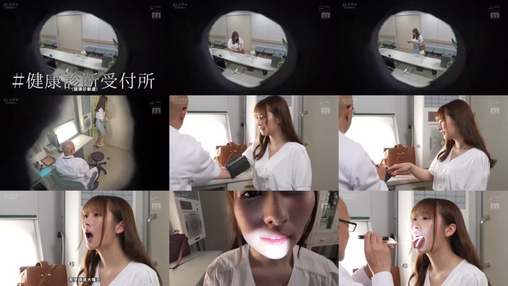 +++ [FHDC] MIAB-066 変態医師が美白人妻を貪りつくすドクターハラスメント検診 4K接写盗撮 羞恥尿検査 媚薬実験 キメセク中出し 末広純