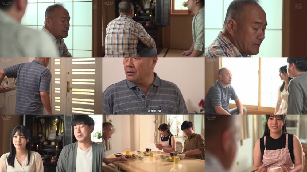 +++ [FHDC] ADN-522 お腹にいる子は夫の子か、それとも義父の子か。 息子の嫁を犯し続けた義父 遠藤沙耶
