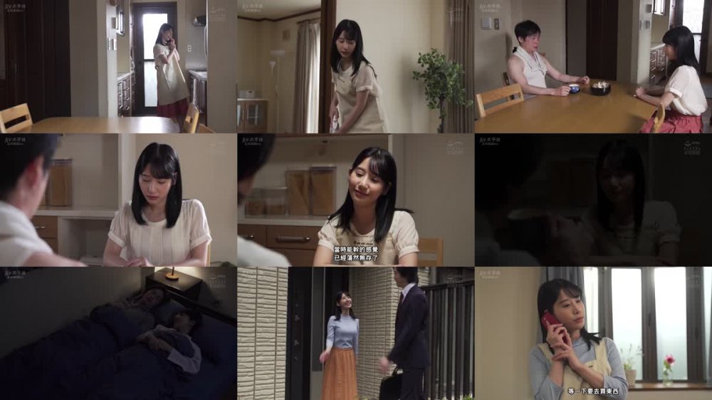 +++ [FHDC] ADN-521 あなた、許して…。 濡れた再会5 西野絵美
