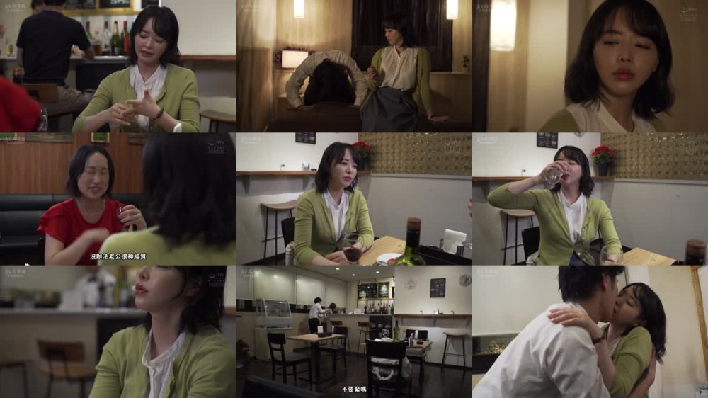 +++ [FHDC] ADN-491 飲み屋でお持ち帰りされて、そのまま朝までセックスしまくった人妻 三宮つばき
