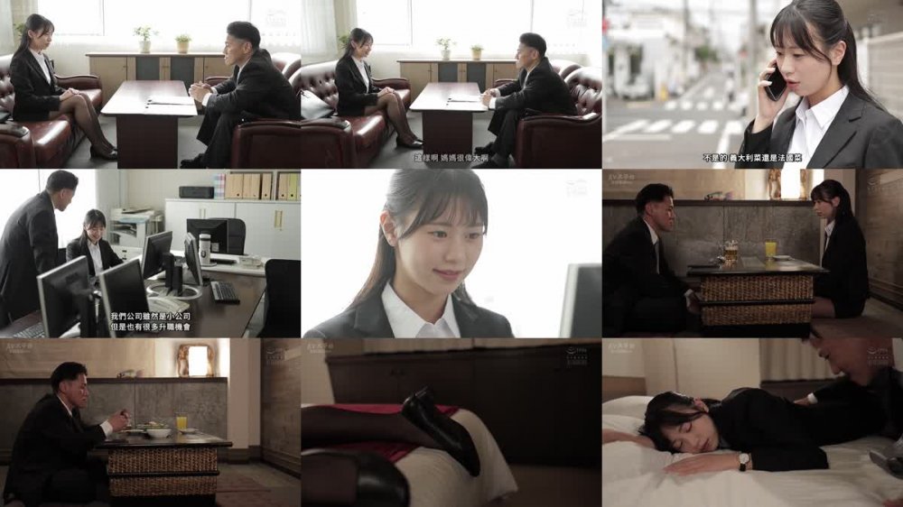 +++ [FHDC] RBK-089 凌●研修6 女子大生調教インターンシップ 五芭