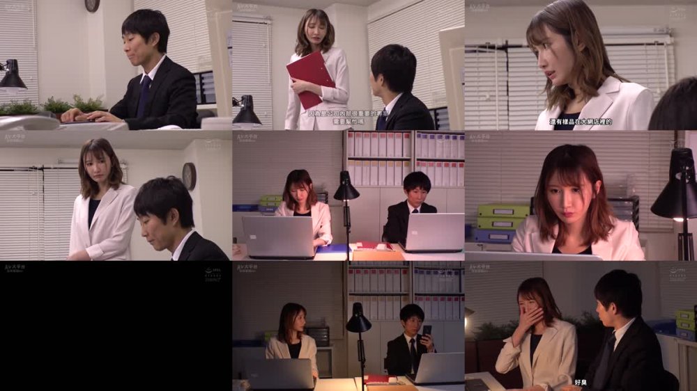 +++ [FHDC] CAWD-624 「シャワーだけ貸してあげよっか」 終電なくなり同僚女子社員の部屋に… 無防備すぎるおっぱいと生脚に興奮した僕はチラつく妻の存在が吹き飛ぶほど一晩中モウレツにハメ狂った… 天川そら