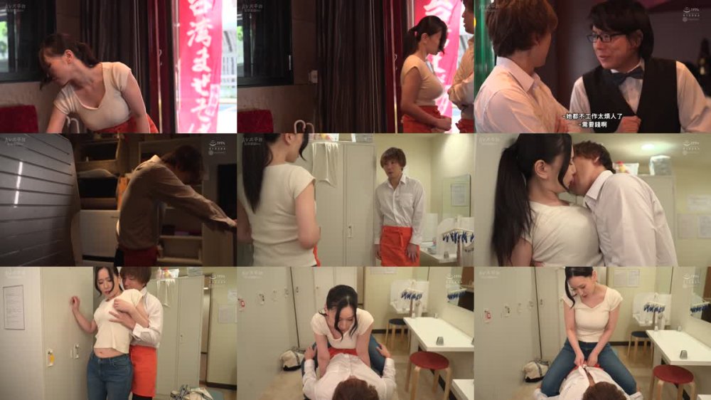 +++ [FHDC] WAAA-332 立場逆転！バイト人妻は性欲モンスター 「ミスは身体で返せ！」と襲ってきた上司にデカ尻プレス倍返し！！ 佐山愛