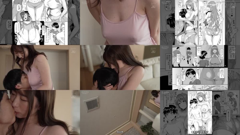 +++ [FHDC] NIMA-023 交尾の家 実写版！！ケダモノの声が響き渡る我が家で、ボクだけがSEXできない…。 宝田もなみ