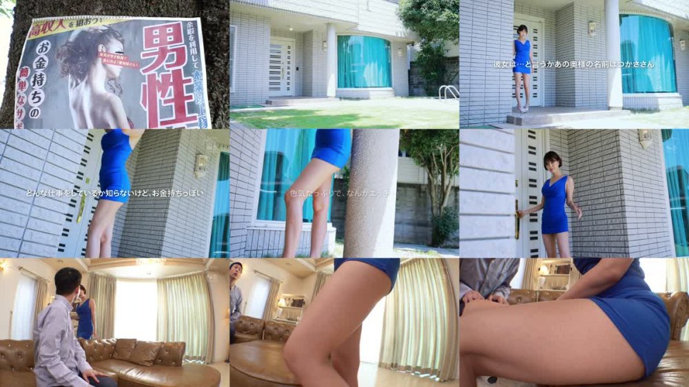 +++ [FHD] SONE-017 セレブ人妻の欲求不満を解消する簡単なサポートのお仕事しませんか？ 葵つかさ