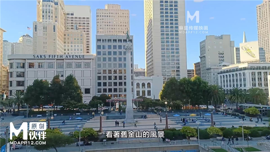 麻豆傳媒 MM-088 下流母狗羞恥露出-吳夢夢