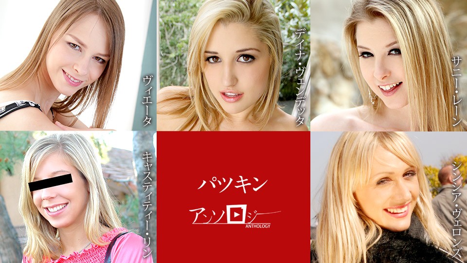 Caribbeancom カリビアンコム 092921-001 パツンンンコム 092921-001 パパツパアンコムム 092921-001 パビアアンム 092921ンアンソロジー ヴィエ【高清無碼】