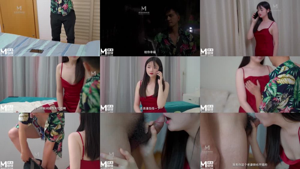 +++ LY-044 消失的她