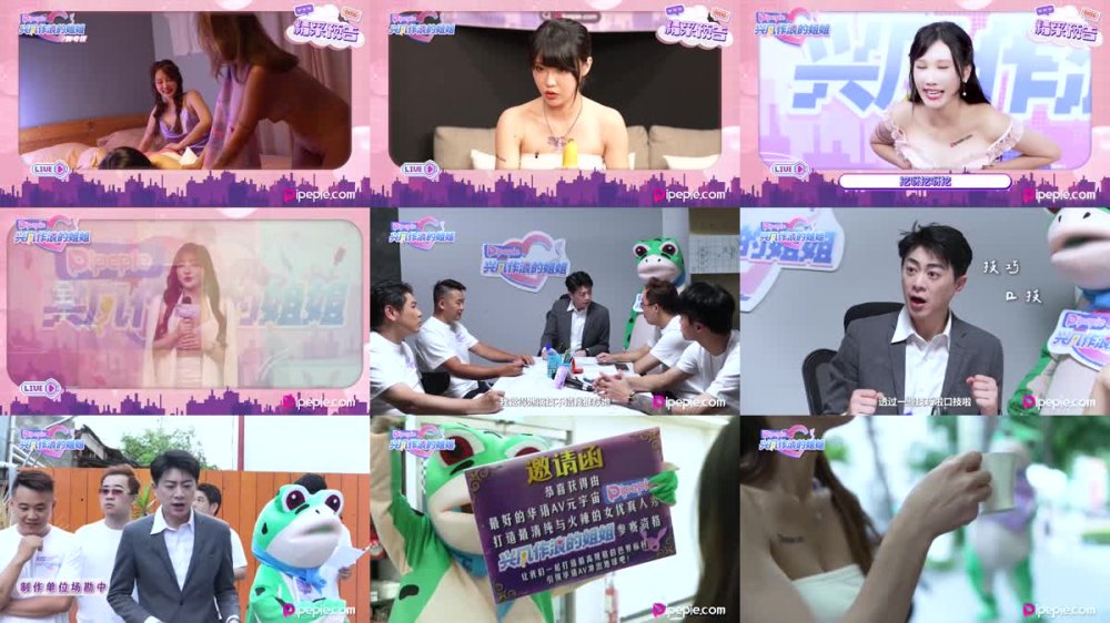 +++ DYPE-001 興風作浪的姐姐 第一集 女優海選篇