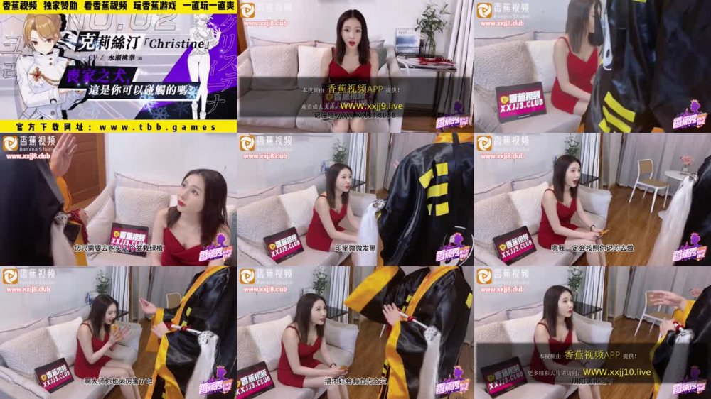 +++ XJX-0060 老道士火力全開收服性感女妖精