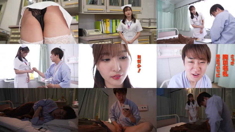 +++ [FHD] HMN-520 昔、貧乳だとバカにしてきた同級生が入院してきたので、退院までの5日間生ハメさせても寸止め騎乗位でイキ我慢強●して中出しさせてあげないチ○ポいじめ痴女ナース 月野かすみ
