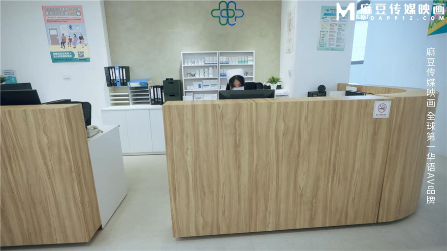 麻豆傳媒 MD-0307 熱衷口交的癡女護士❤️濃精吸取性處理診斷-江雨嘉