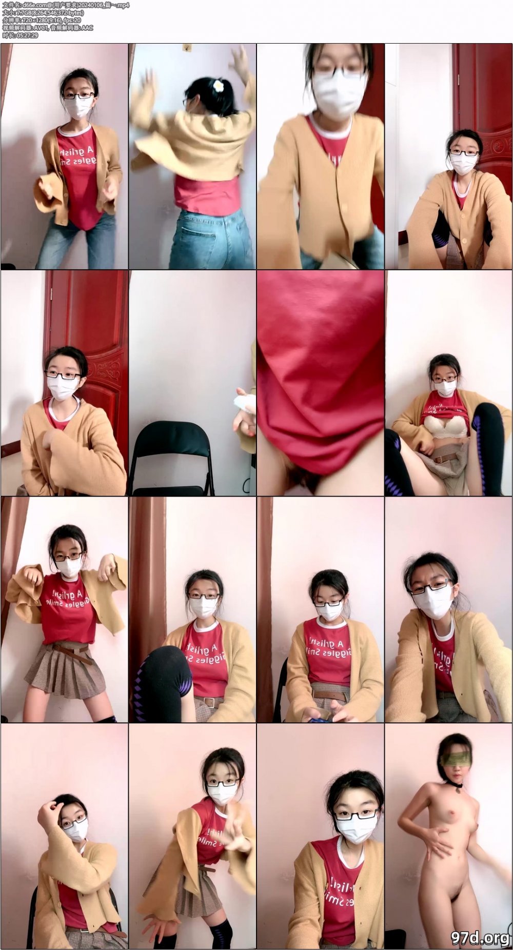 [原創錄制] （使用者要求）20240106_篇~
