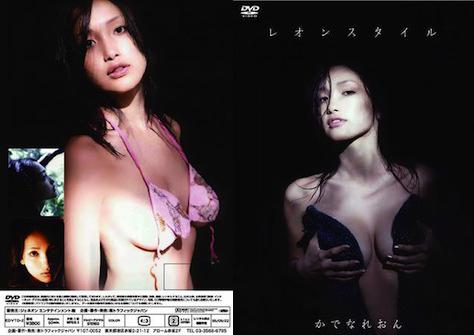 [TEDVD-2] Reon Kadena かでなれおん – Reon Style [AVI/645MB]